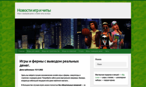 Sims24.ru thumbnail