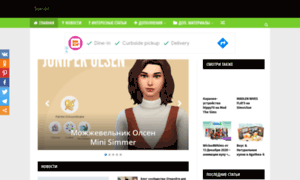 Simser.ru thumbnail