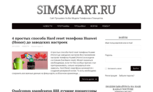 Simsmart.ru thumbnail