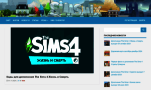 Simsmix.ru thumbnail