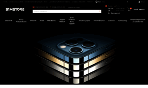 Simstore.com.ua thumbnail
