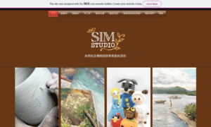 Simstudio.hk thumbnail