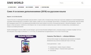 Simsworld.ru thumbnail