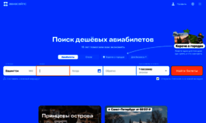 Sinaer.ru thumbnail