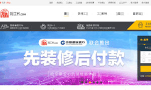 Sinagz.com.cn thumbnail