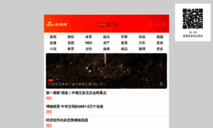 Sinanews.sina.cn thumbnail