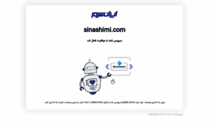 Sinashimi.com thumbnail
