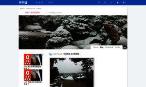 Sinchan.pixnet.net thumbnail