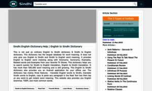 Sindhi.english-dictionary.help thumbnail