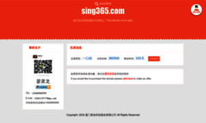 Sing365.com thumbnail