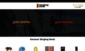 Singingrock.ru thumbnail