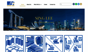 Singlee.com.sg thumbnail