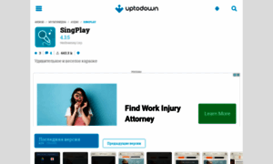 Singplay.ru.uptodown.com thumbnail