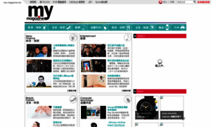 Singtaomagazine.com thumbnail