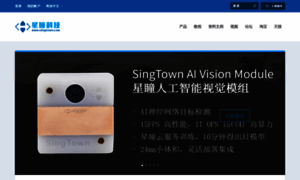 Singtown.com thumbnail