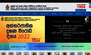 Sinhala.ciaboc.gov.lk thumbnail