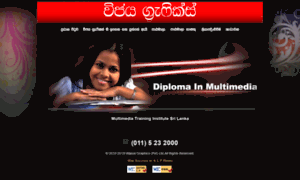 Sinhala.wijeyagraphicssrilanka.com thumbnail