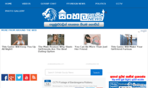Sinhalagossipnews.com thumbnail