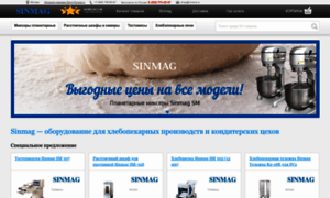 Sinmag.ru thumbnail