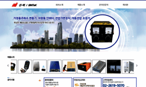 Sintek.co.kr thumbnail