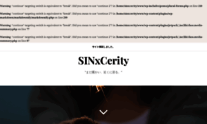 Sinxcerity.com thumbnail