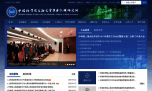 Siom.ac.cn thumbnail