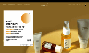 Sioris.co.kr thumbnail