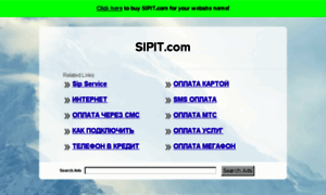 Sipit.com thumbnail