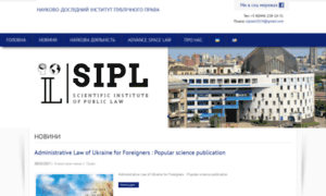Sipl.com.ua thumbnail