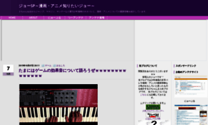 Siritaijyo-live.doorblog.jp thumbnail