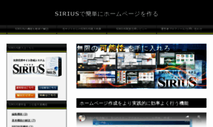Siriusweb.net thumbnail
