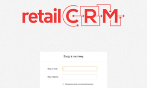 Siroedov.retailcrm.ru thumbnail