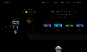 Sirthomaslipton.jp thumbnail