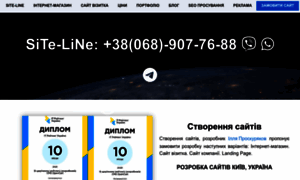 Site-line.com.ua thumbnail