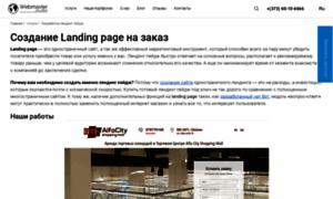 Site-pro-site.ru thumbnail