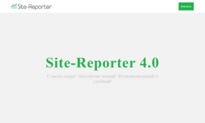 Site-reporter.ru thumbnail