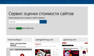 Site-sell.ru thumbnail