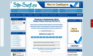 Site-surf.ru thumbnail
