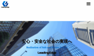 Site.lead-edge.jp thumbnail