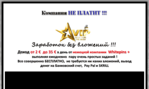 Site.mega-income.ru thumbnail