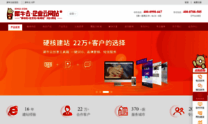 Site.xiniu.com thumbnail