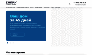 Site1.ks2m.ru thumbnail
