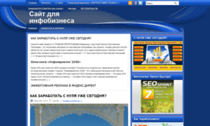 Site8ib.ru thumbnail