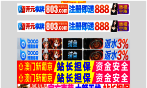 Sitebot.com.cn thumbnail