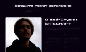 Sitecraft.info thumbnail