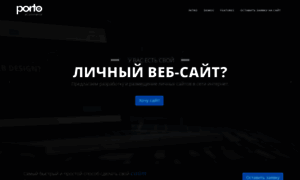 Siteforme.ru thumbnail