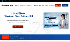 Siteguard.jp-secure.com thumbnail