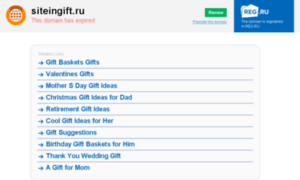Siteingift.ru thumbnail