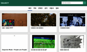 Sitekey.co.kr thumbnail