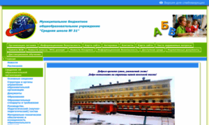 Sitemoy31.edusite.ru thumbnail